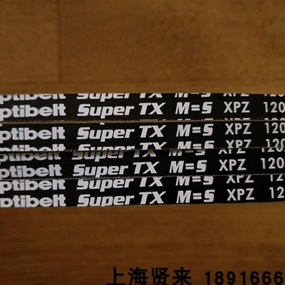 Optibelt Super TX M=5 XPZ1187 1200德国XPZ1202欧皮特三角皮带