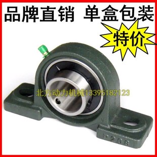 208 206 带座轴承壳UCP 209 212 204 211 203 213 205 210 207