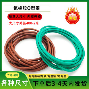 630 610 645 640 635 625 620 615 605 大型氟胶O型圈外径600