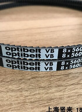 Optibelt VB欧皮特8X560Li 8X600Li 8X630Li 8X650Li三角齿形皮带