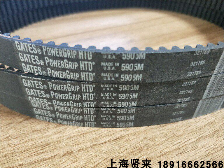 GATES美国盖茨HTD5M1635 5M1685 5M1690 5M1790进口同步齿轮皮带