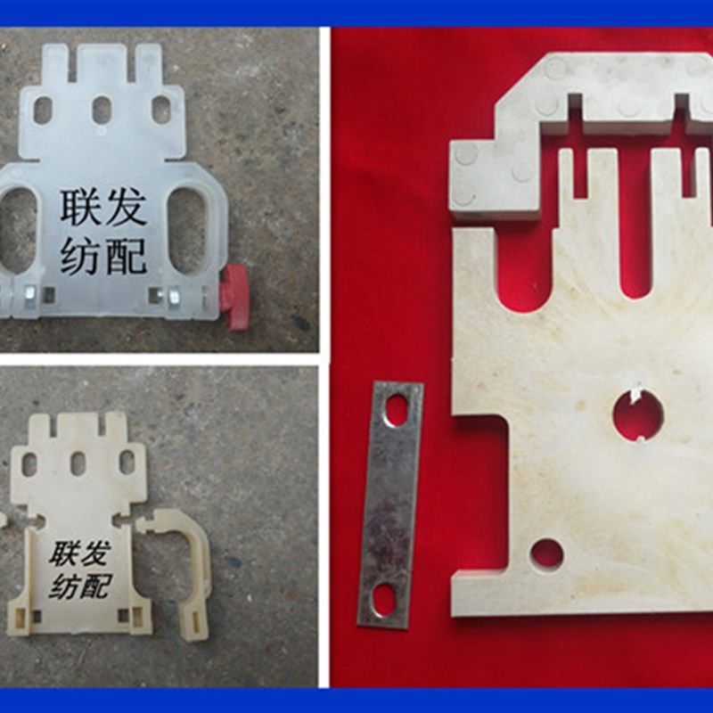 纺织机配件 停经架隔片 毛巾机停经片分隔片 隔离片 挡片剑杆织机,鲜花速递/花卉仿真/绿植园艺,洒水/浇水壶,淘宝优惠券,粉丝福利购,淘宝优惠卷