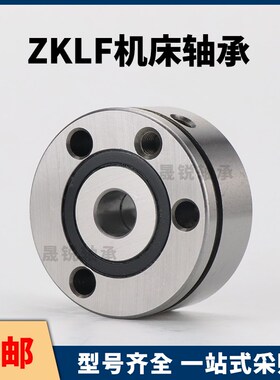 德国进口INA轴承ZKLF1255 1560 1762 2068 2575XL 3080-2Z-RS-2AP