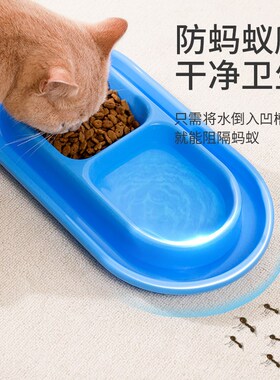 防蚂蚁猫碗双碗户外流浪猫喂食器平盘猫食盆二合一小猫幼猫喝水