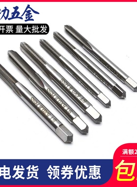 钢丝螺套专用丝锥 ST牙套丝锥 螺纹护套螺套丝攻 粗牙/细牙/美制