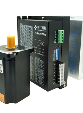 86/110/130三相步进电机套装混合式220V高压3822驱动器16/20/35NM