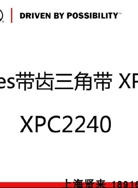 进口盖茨Gates三角带XPC1918 2000 2360 2650 3000 3150齿形皮带