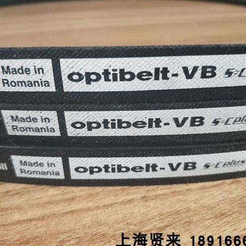 德国Optibelt-VB A1730Ld/13x1700Li A67原装欧皮特进口三角皮带