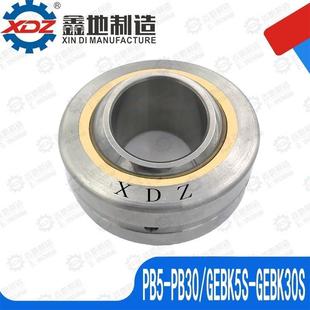 向心关节鱼眼轴承(GEBK)5 6 PB8S 10S 12S 14 16 18S 20 22 25 30