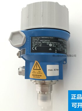 E+H压力变送器PMP51-AA21JA1HGJGRJA1+AB现货PMD55 PMP51B  PMC51