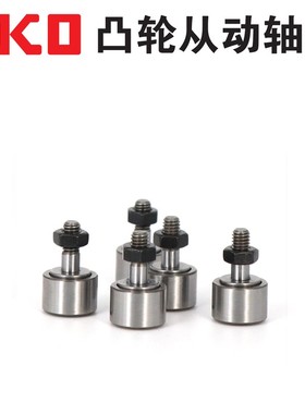 日本原装进口IKO凸轮从动轴承T型CF3 4 5 6 8 10 12 16 18-1B BUU