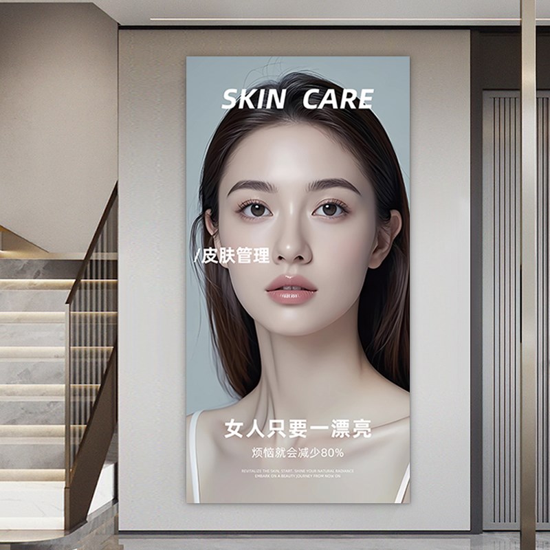 美容美发高级贴画玄关走廊美女人物宣传贴纸过道自粘氛围焕新壁纸