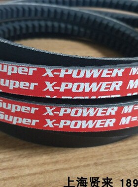 Optibelt Super X-POWER XPB1900 1950进口欧皮特空压风机三角带