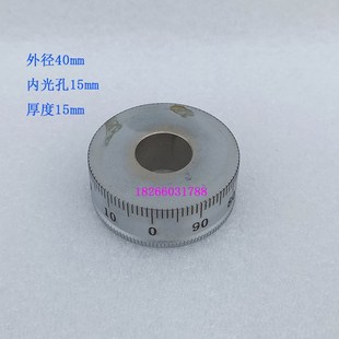 定做各种规格刻度环刻度盘外径40孔15厚度15刻度0-100线现货钢件