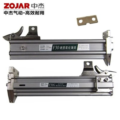 中杰东成F30BF30DF30G直钉枪不卡钉弹夹配件通用钉槽总成铝盒枪托