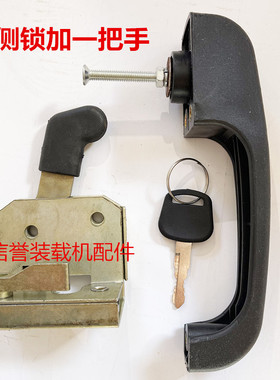铲车门锁装载机车门锁碰锁定位锁配件502锁胆锁体工程机械通用