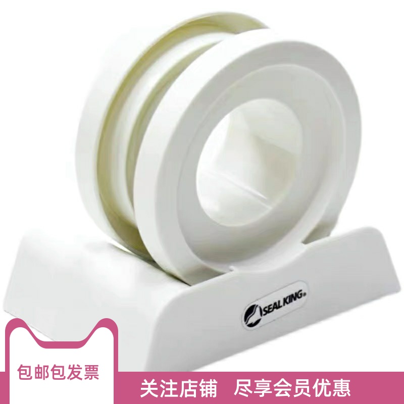 肯德基必胜客麦当劳华莱士易撕贴底座咖啡杯防漏贴架封口胶贴防漏