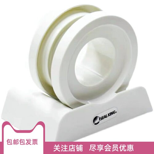 肯德基必胜客麦当劳华莱士易撕贴底座咖啡杯防漏贴架封口胶贴防漏
