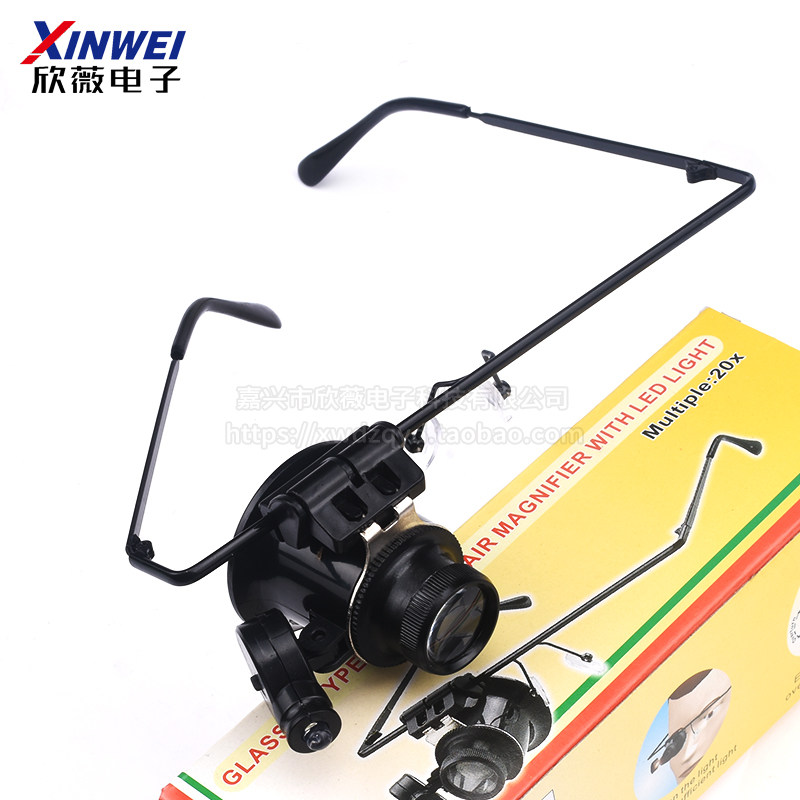 修表工具 20X倍LED灯放大镜 寸镜 目镜 眼罩眼镜式 古董宝石鉴定,工业油品/胶粘/化学/实验室用品,烧杯/烧瓶,淘宝优惠券,粉丝福利购,淘宝优惠卷