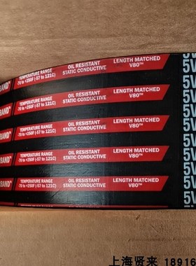 GATES SuperHC PowerBand进口3/3VX600联组带齿三角皮带5/5VX1400