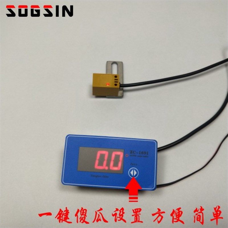 裁板锯45度角度数显器木工推台锯角度显示表45度重力角度仪倾角仪,3C数码配件,USB多功能数码宝,淘宝优惠券,粉丝福利购,淘宝优惠卷