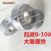 刻度盘刻度环外径45内孔24厚15刻度线0 100外径45内孔28厚15孤品