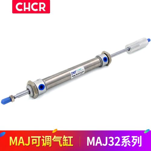 不锈钢可调行程气缸MAJ32*25/50/75/100/125/150/175/200-S气动件