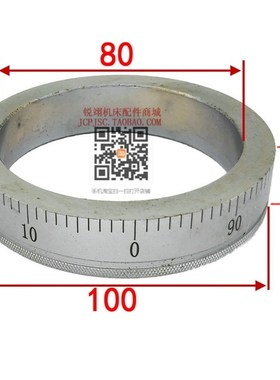 沈阳 CA6140/50云南CY6140/50 大连CD6140a cw6163中托板 刻度 环