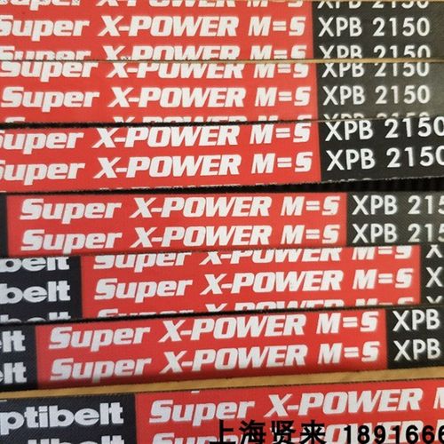 Optibelt Super X-POWER M=5 XPB2150进口德国欧皮特空压机三角带