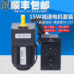 C减速变速电机可逆马达 3RK15GN 普菲德15W 220V交流齿轮调速电机