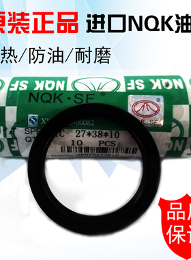 骨架油封 17x47x10 18x47x10 20x47x7 20x47x8 20x47x10 22x47x7