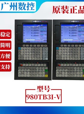 广数GSK总线系统980TB3I/980TC3/980TDB/980TDC/980TB2维修改造