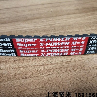 Optibelt德国欧皮特空XPA1332 1357 1382 1400红标耐高温三角皮带