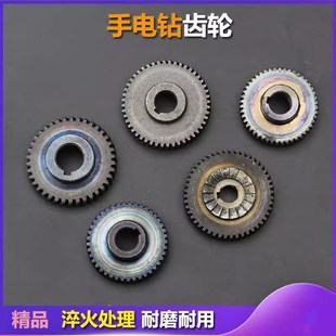 手电钻齿轮6A传动齿信源立世优利特韩川手枪钻齿轮10mm手电钻配件