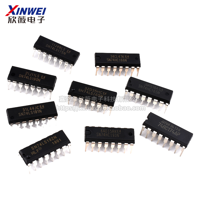 SN74LS165 169 175P 190 191 192 193N直插芯片集成电路IC DIP-16