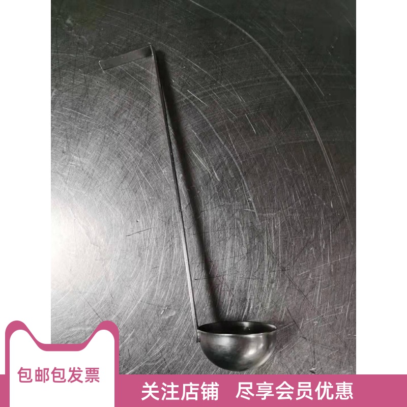 肯德基必胜客麦当劳304不锈钢1oz勺一安士勺一盎司勺1/2安士漏勺