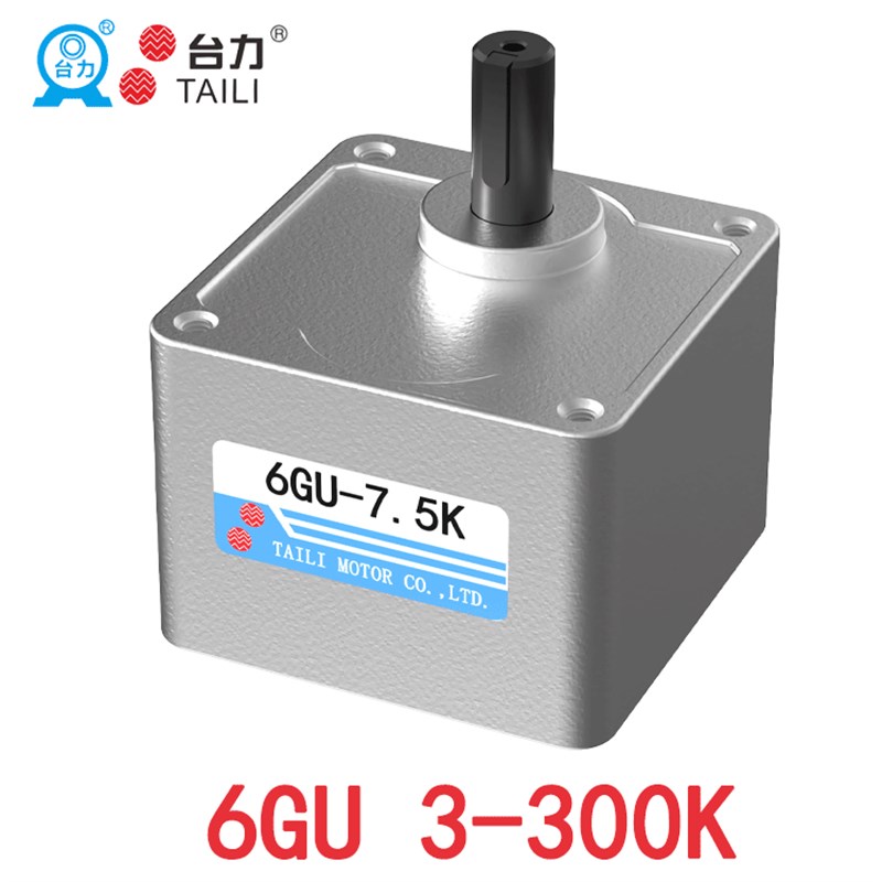 台力6GU减速箱3K5K10K20K30K50K60K100K120K150K200K250K300K