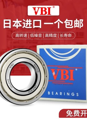 日本VBI深沟球6221 6222 6224 6226 6228 6230 6232/2Z/2RS高速