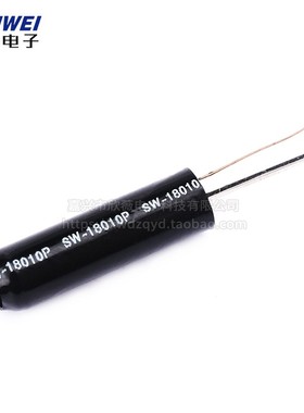 SW-18010P 18015P 18020P 58010P 震动传感器 高灵敏振动弹簧开关