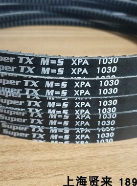 Optibelt Super TX M=5 XPA1030 XPA1060欧皮特空压风机三角皮带