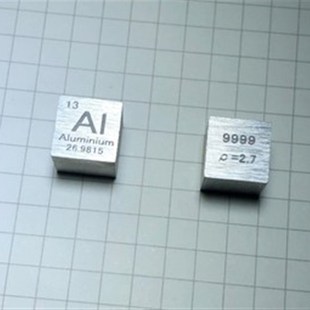 10mm 周期表型立方体 均2.7g 铝立方 高纯铝 99.99 4N金属铝
