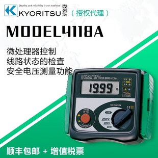 日本共立克列茨MODEL4118A 4140回路电阻测试仪高精度相位旋转