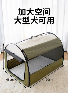 可水洗牛津布狗窝四季通用中大型犬狗笼车载折叠收纳便携狗帐篷
