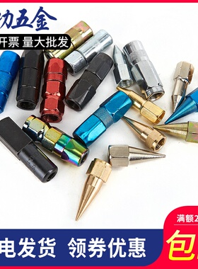 黄油枪头黄油枪配件黄油嘴黄油枪嘴黄油枪枪头铜油嘴油嘴头黄油咀