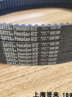 进口GATES美国盖茨HTD5M645 5M655 5M665 5M670同步齿轮皮带5M680