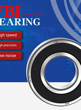 VBI深沟16010 16011 16012 16013 16014 16015 16016 16017 16018