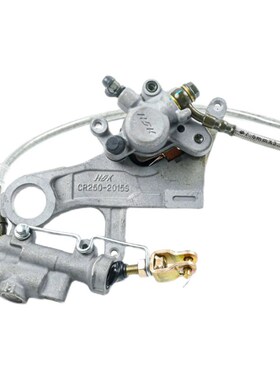 正林华阳T4T6MX6越野摩托车后碟刹泵 后刹车泵总成后制动上泵下泵