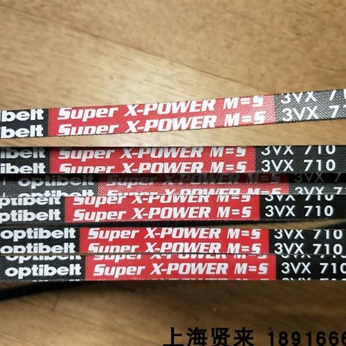 Optibelt Super X-POWER M=5红标3VX710德国欧皮特耐高温三角皮带