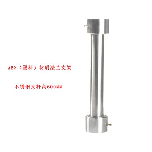 触摸屏旋转支架电箱固定支座45号钢底座不锈钢支杆架人机界面支架