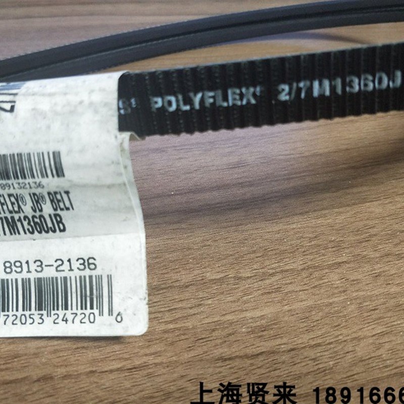 美国盖茨Gates polyflex进口2/7M1400联组广角皮带3/7M1400JB USA